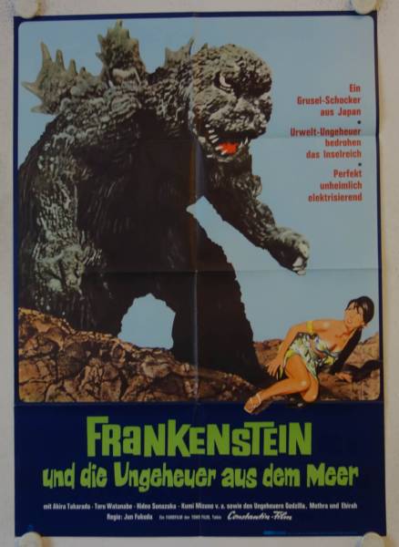 Godzilla vs. the Sea Monster original release german movie poster